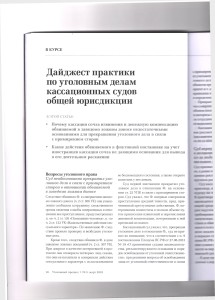 кас1