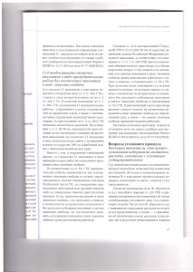кас2