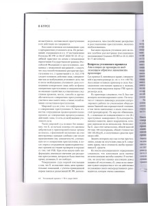 кас3