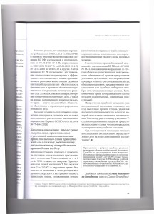 кас4