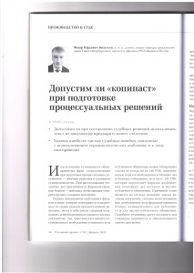 копи1