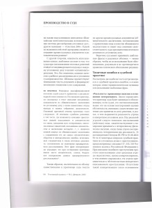 копи3