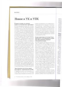 новое1