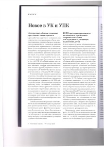 новое1