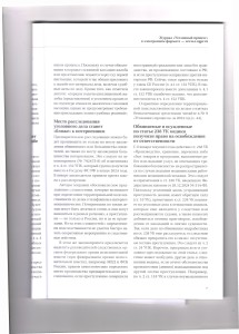 новое2