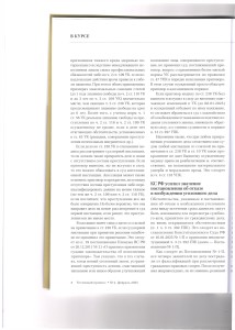 новое3