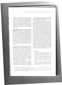 об6