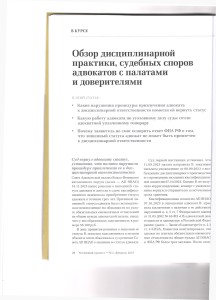 обзор1