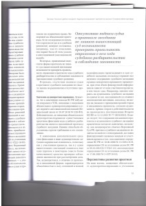 протокол4