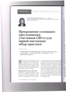 сво1