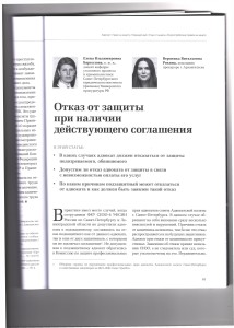 сог1
