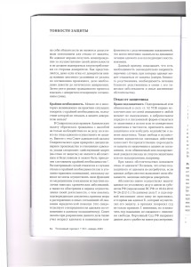 сог4