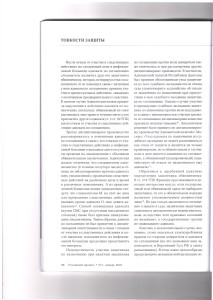 сог6