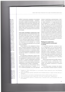сог7