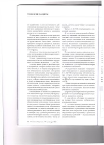 сог8