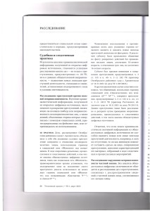 инф5