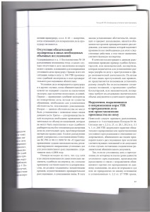 прокур2