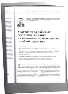 участие1