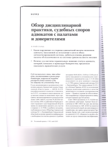 адвокат1