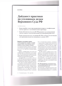 вс1