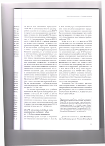 вс4