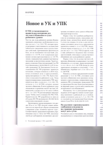 новое1