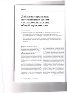 общие1