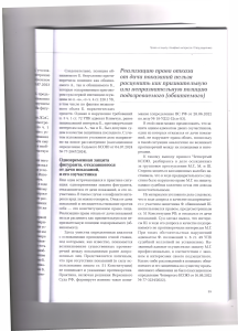 отвод6