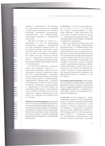 картель3