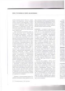 картель4