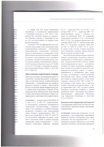 картель5