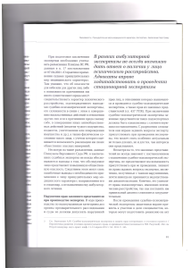 меры4
