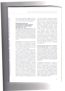 меры6