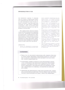меры9