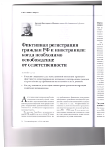 фикт1