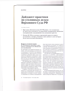 вс1