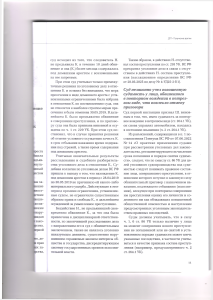 вс2