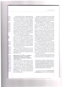 вс4