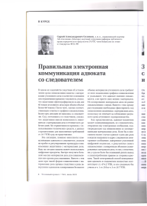 коммуник