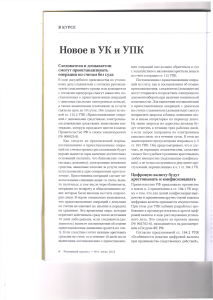 новое1