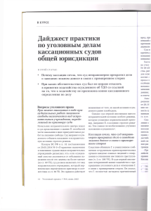 общая1