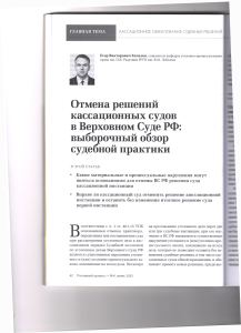 отмена1