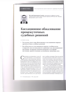 промеж1