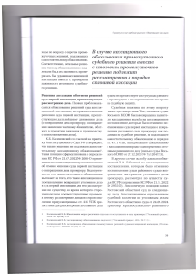 промеж6