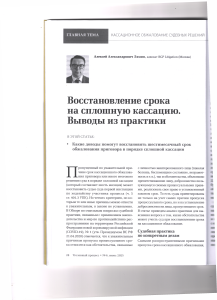 срок1
