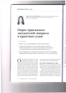 опрос1
