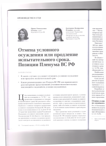 услов1