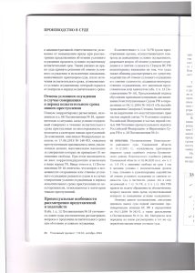 услов5