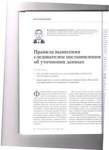 правила1