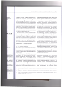 правила2